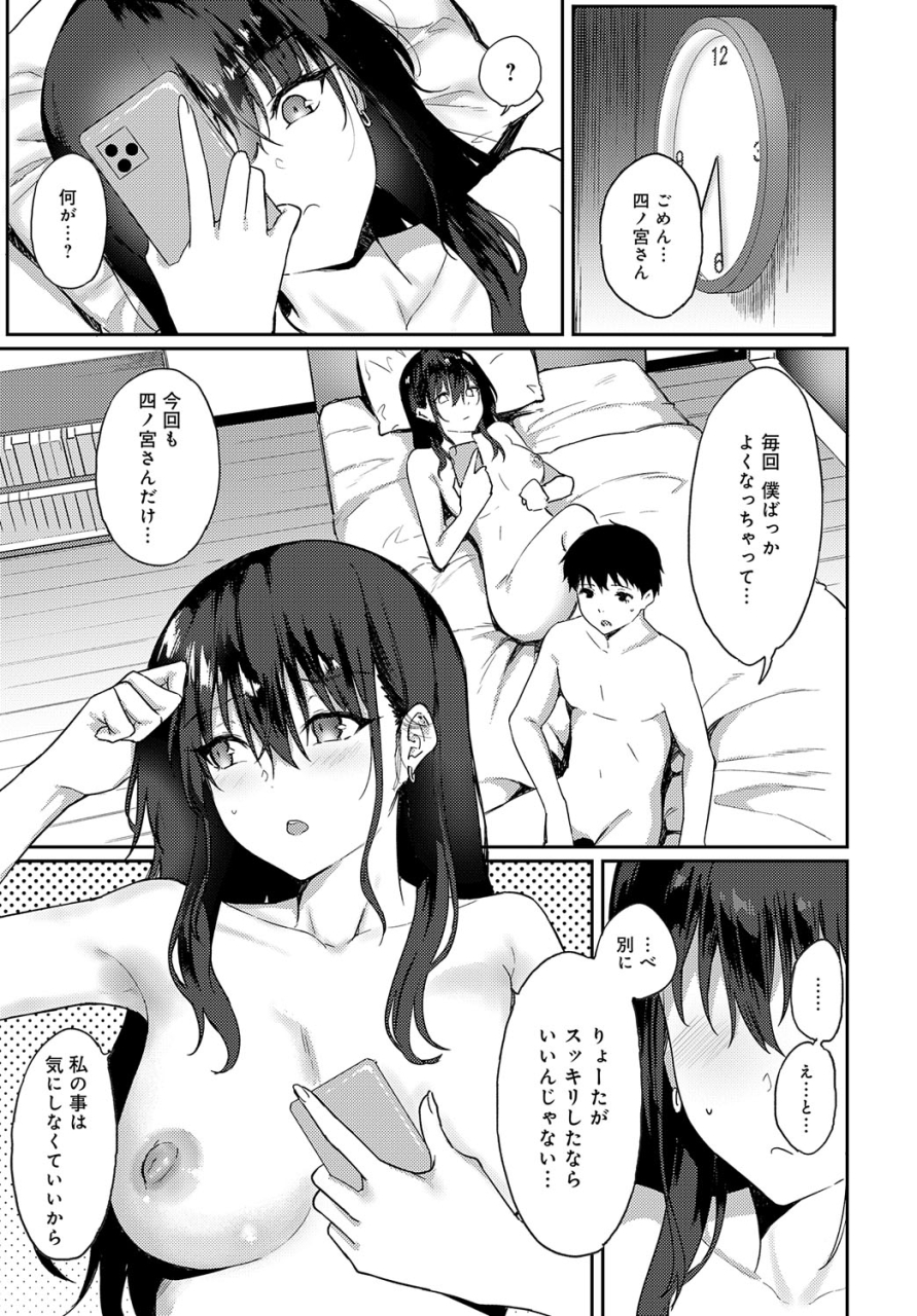 comic-anthurium-2024-06-digital