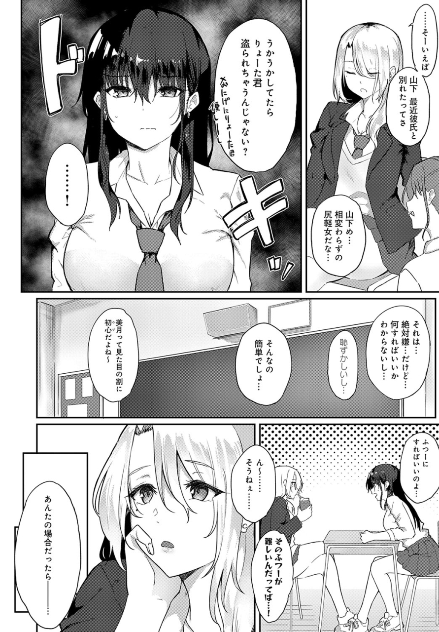 comic-anthurium-2024-06-digital