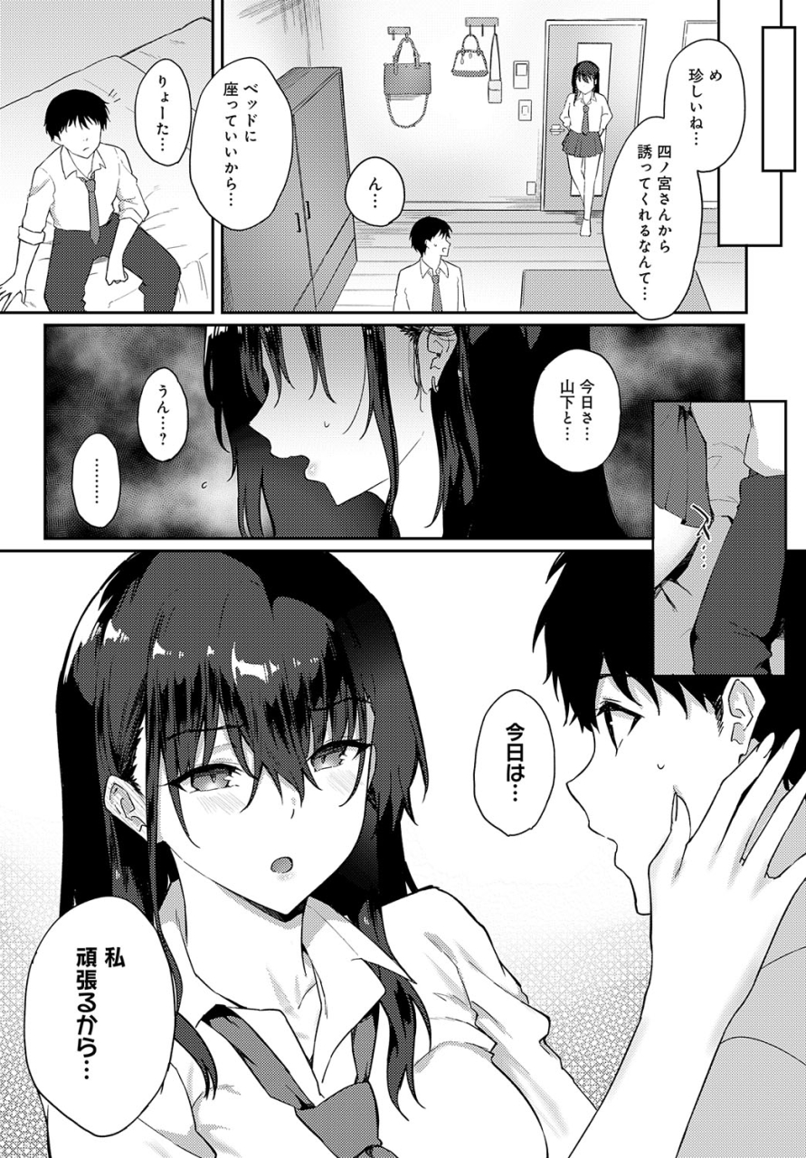 comic-anthurium-2024-06-digital