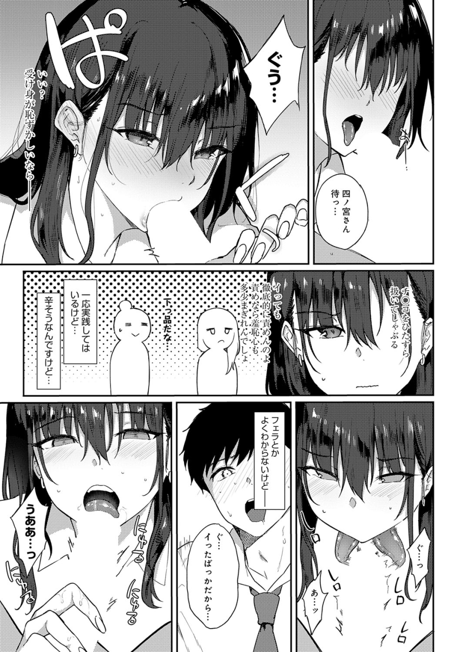 comic-anthurium-2024-06-digital