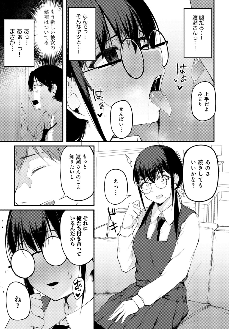 comic-anthurium-2024-06-digital