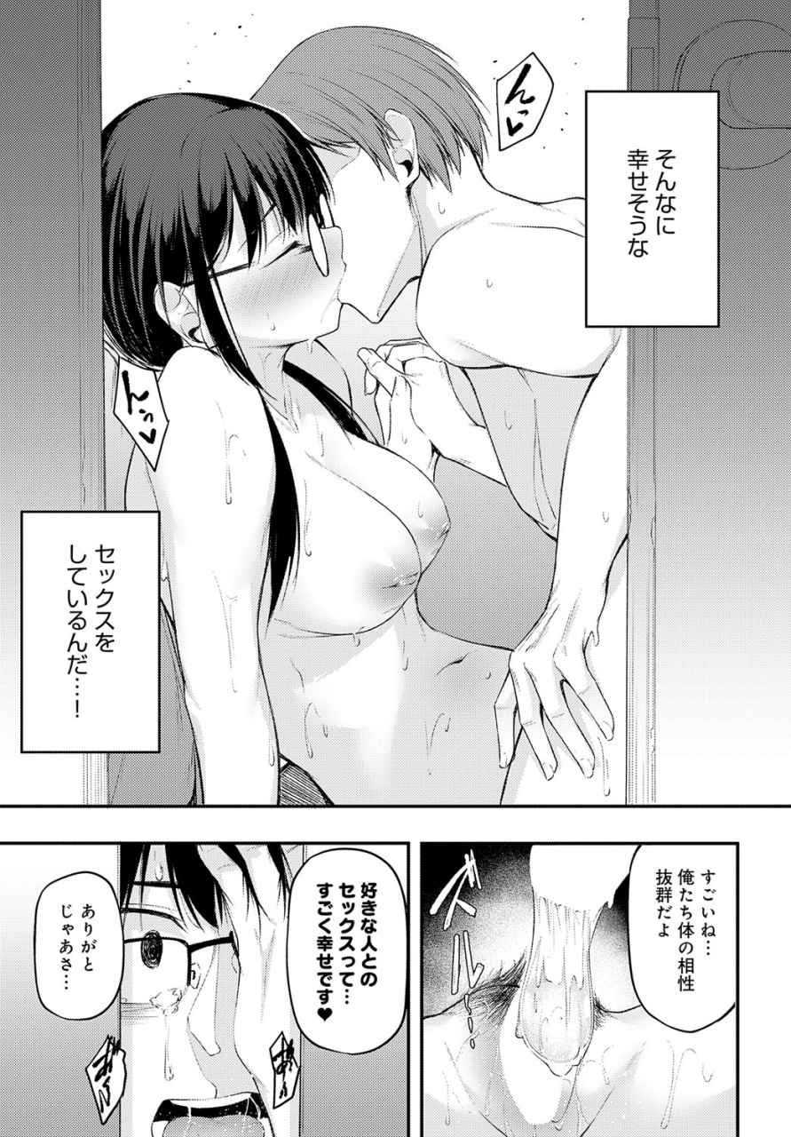 comic-anthurium-2024-06-digital