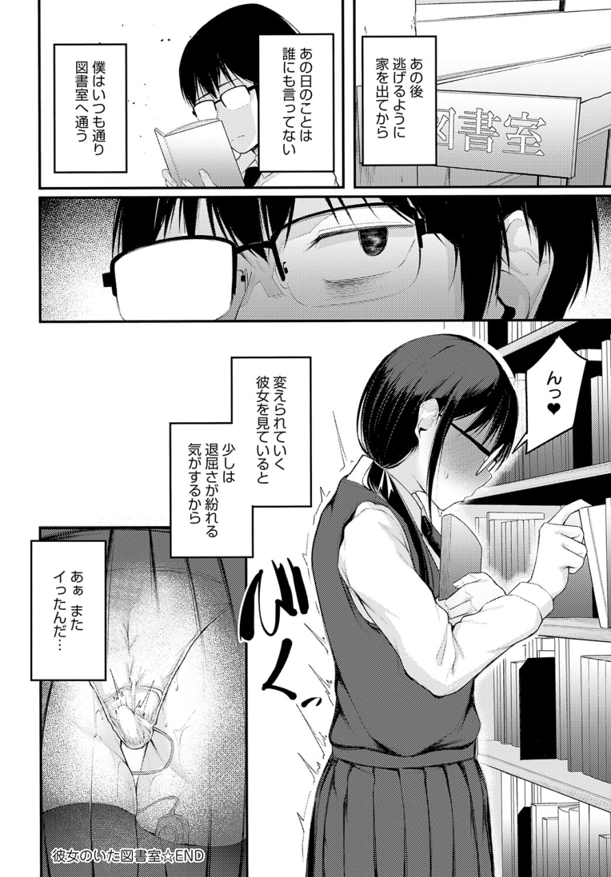 comic-anthurium-2024-06-digital