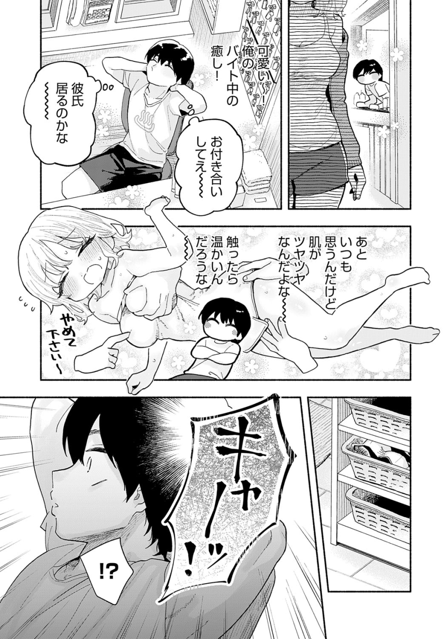 comic-anthurium-2024-06-digital