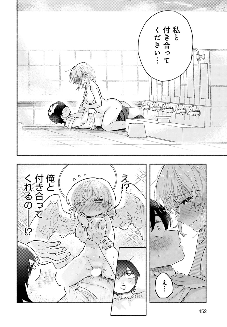 comic-anthurium-2024-06-digital