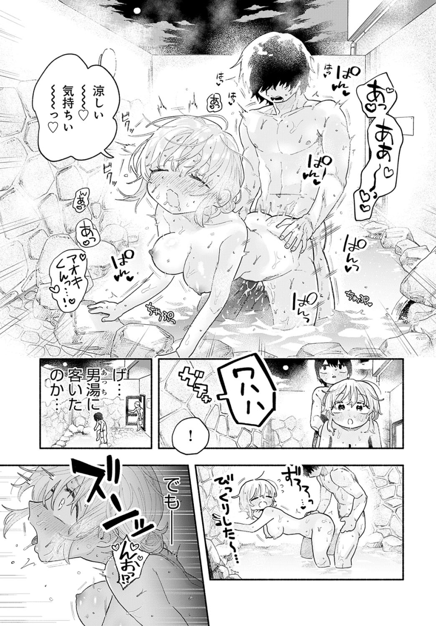 comic-anthurium-2024-06-digital