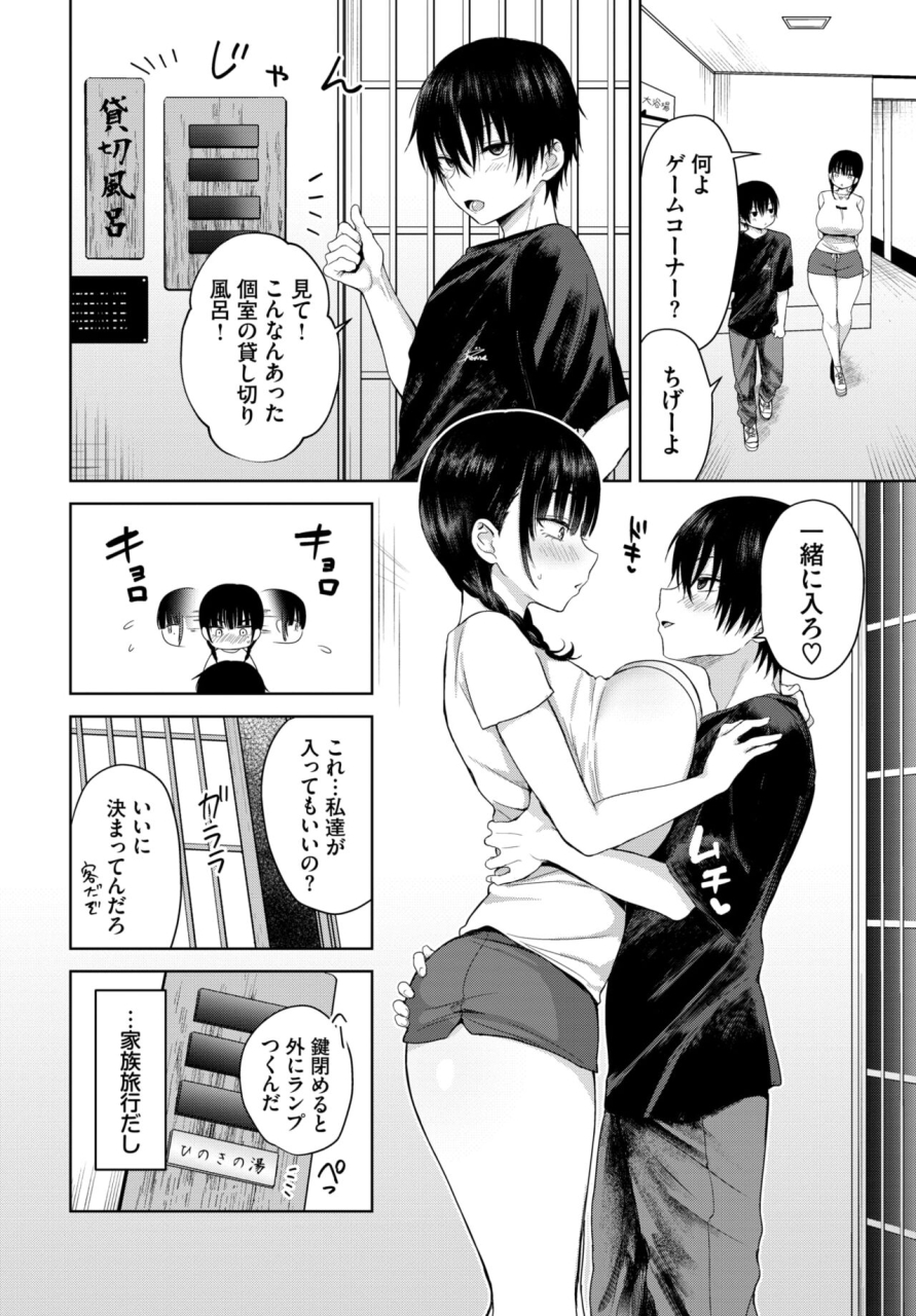 comic-bavel-2024-07-digital