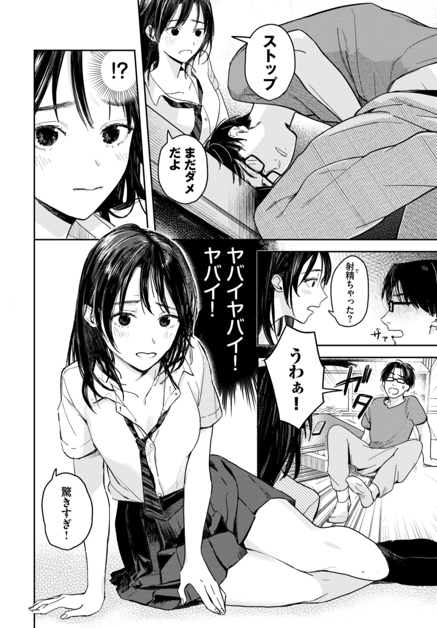 comic-bavel-2024-07-digital