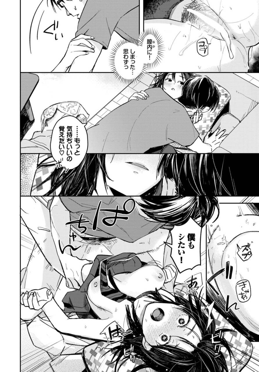 comic-bavel-2024-07-digital