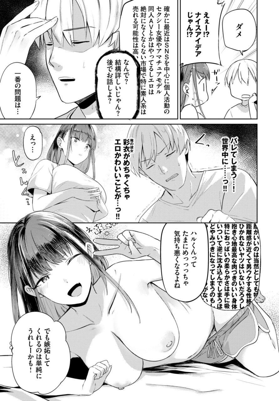 comic-bavel-2024-07-digital