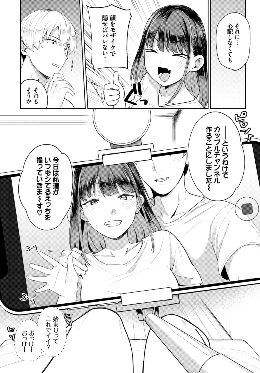 comic-bavel-2024-07-digital