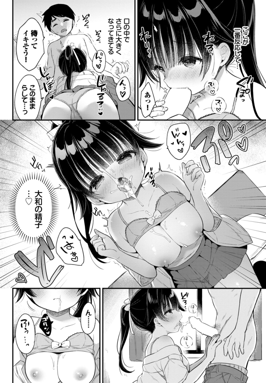 comic-bavel-2024-07-digital