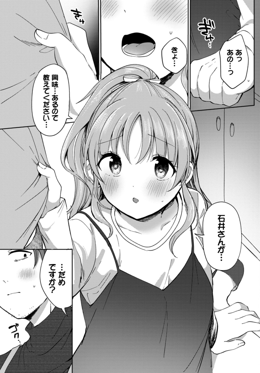 comic-bavel-2024-07-digital