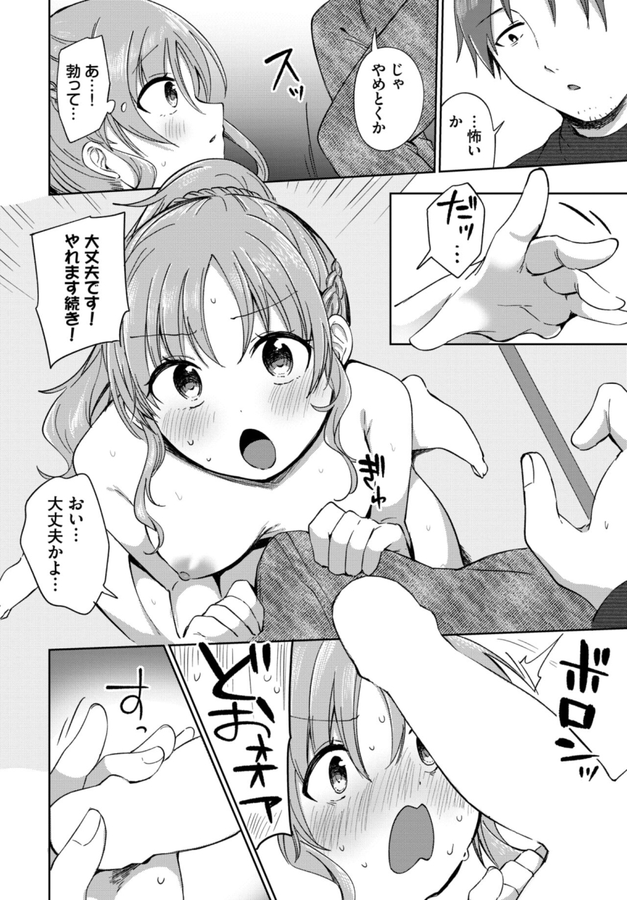 comic-bavel-2024-07-digital