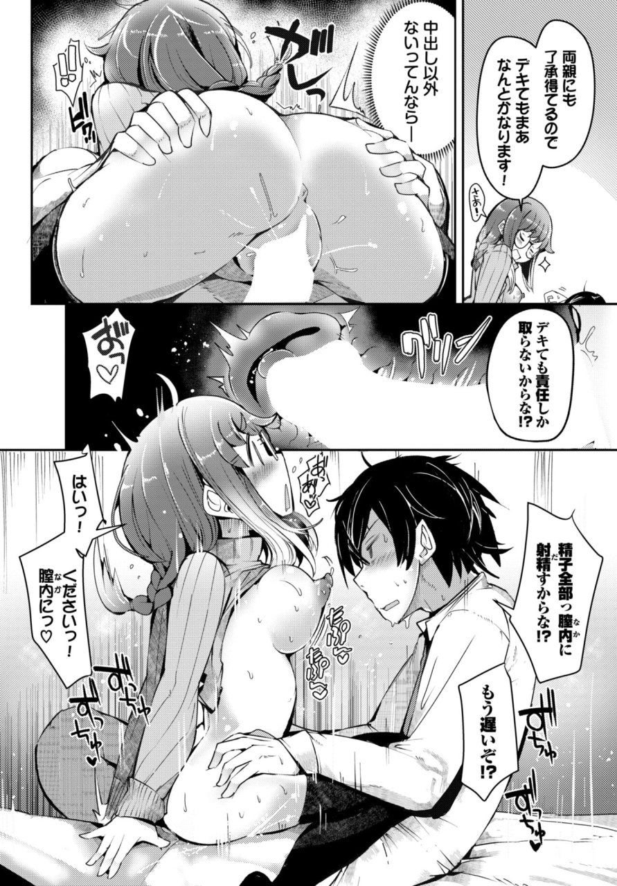 comic-bavel-2024-07-digital