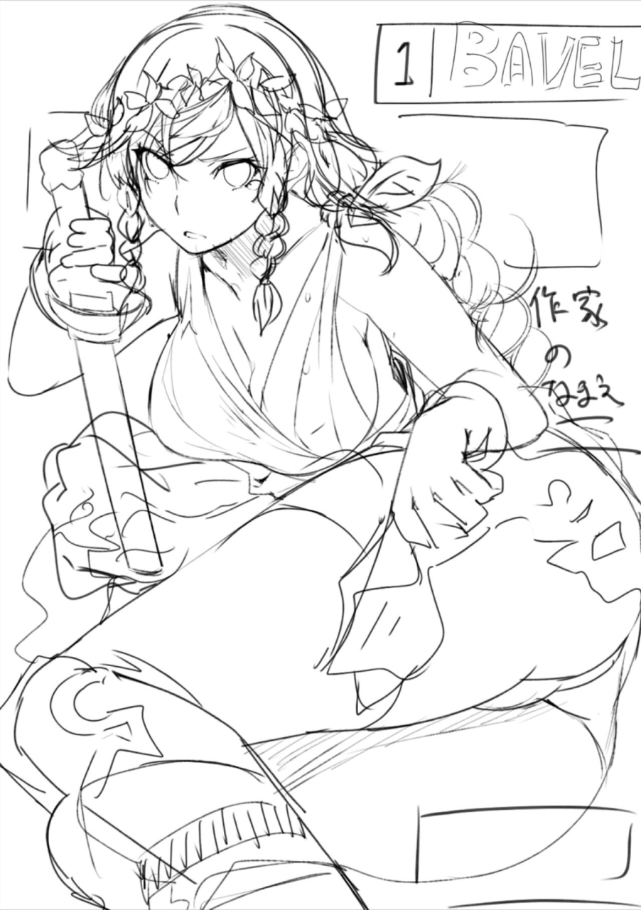 comic-bavel-no-100-kinen-gashuu-100-lovers-digital-tokusouban-digital