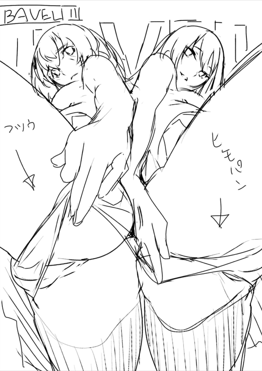 comic-bavel-no-100-kinen-gashuu-100-lovers-digital-tokusouban-digital