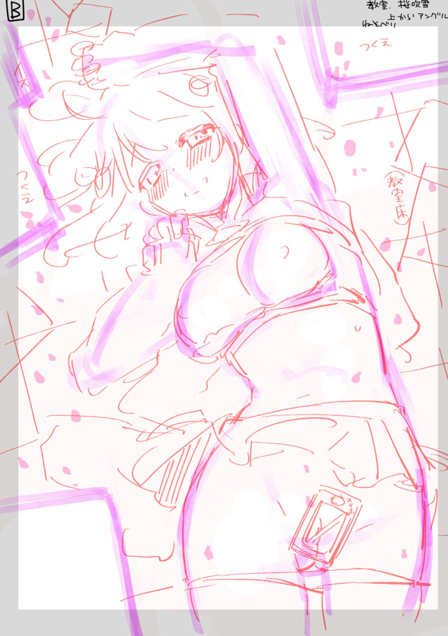 comic-bavel-no-100-kinen-gashuu-100-lovers-digital-tokusouban-digital