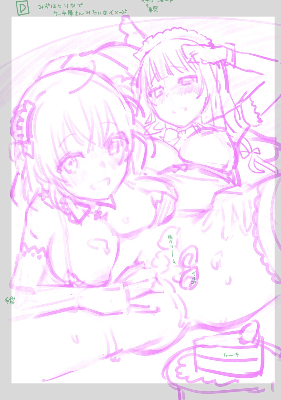 comic-bavel-no-100-kinen-gashuu-100-lovers-digital-tokusouban-digital