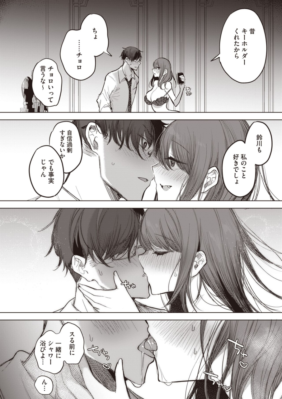 comic-hotmilk-2024-07-digital