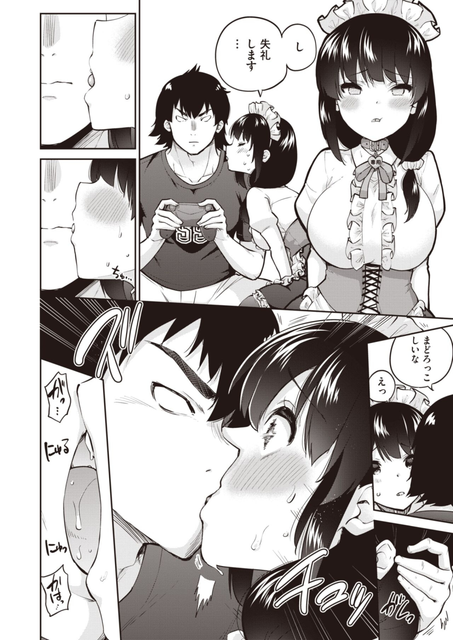 comic-hotmilk-2024-07-digital