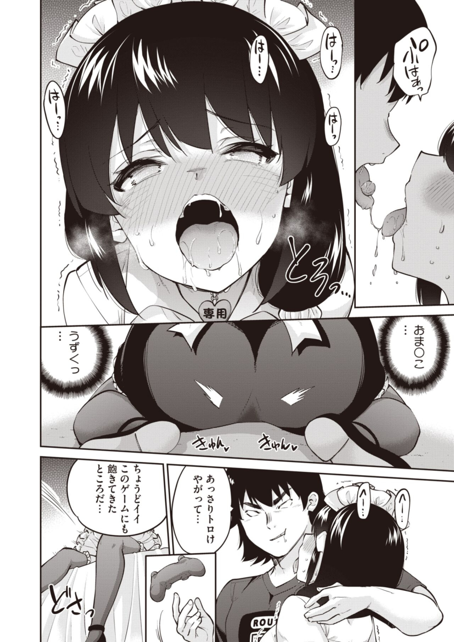 comic-hotmilk-2024-07-digital