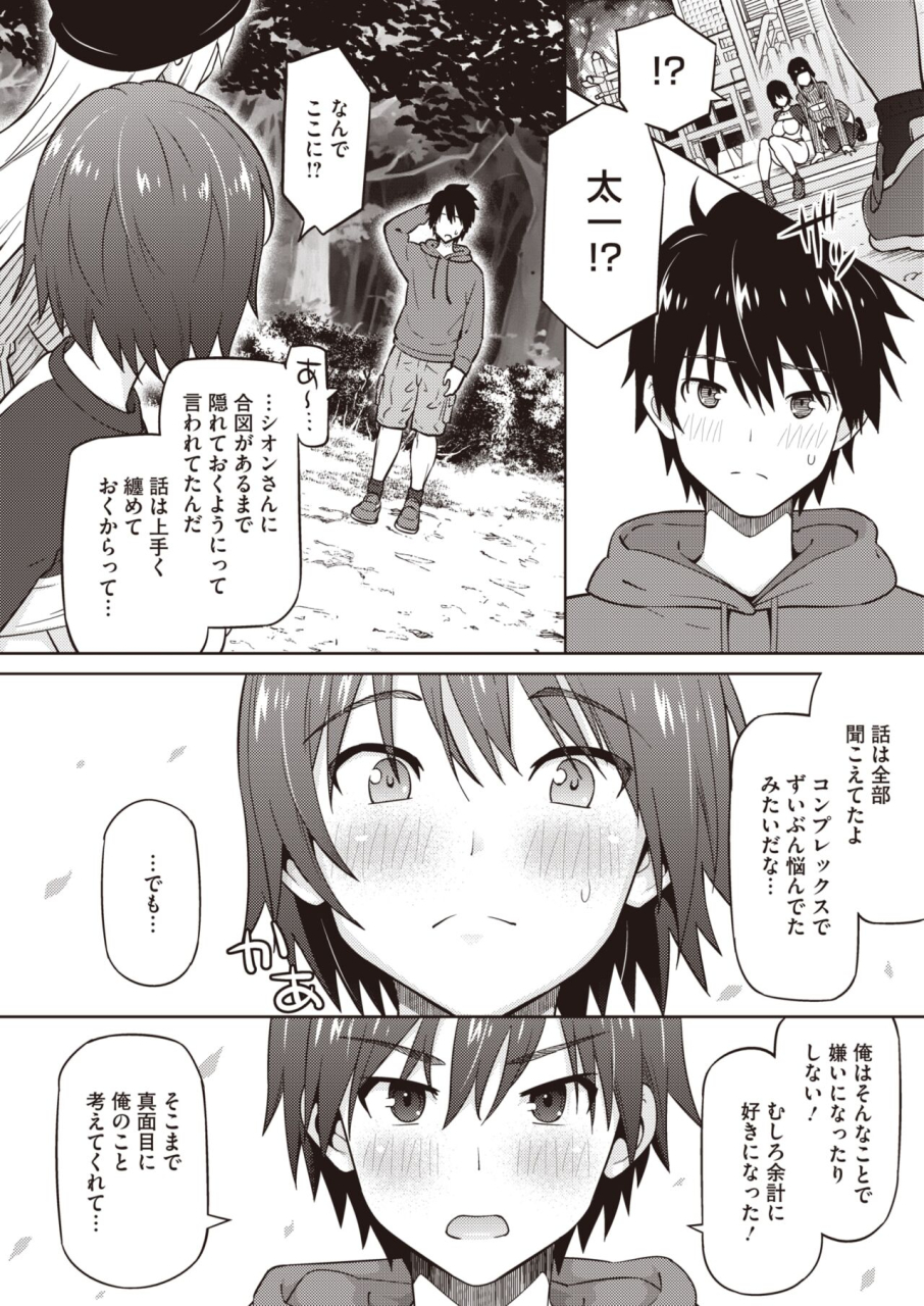 comic-hotmilk-2024-07-digital