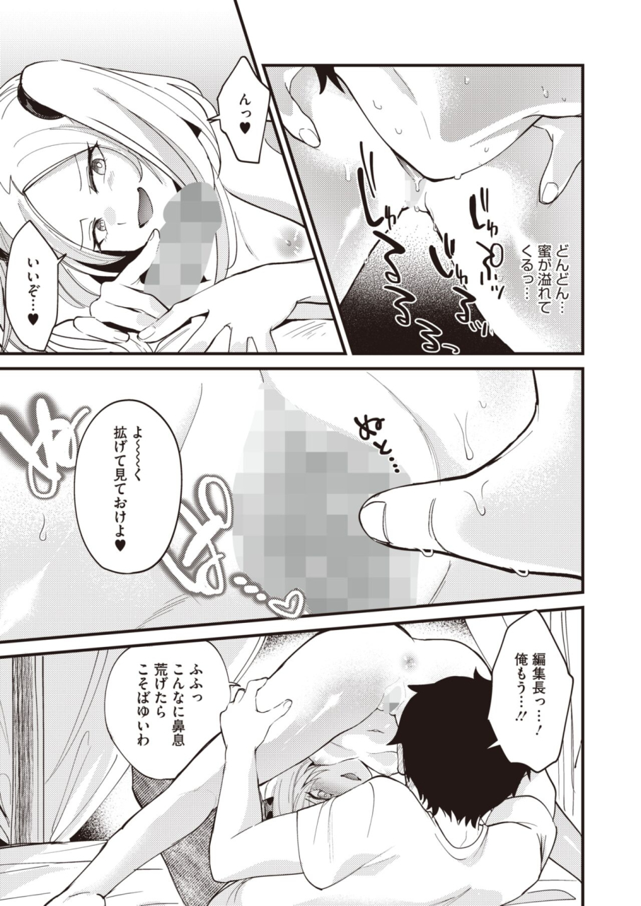 comic-hotmilk-2024-07-digital