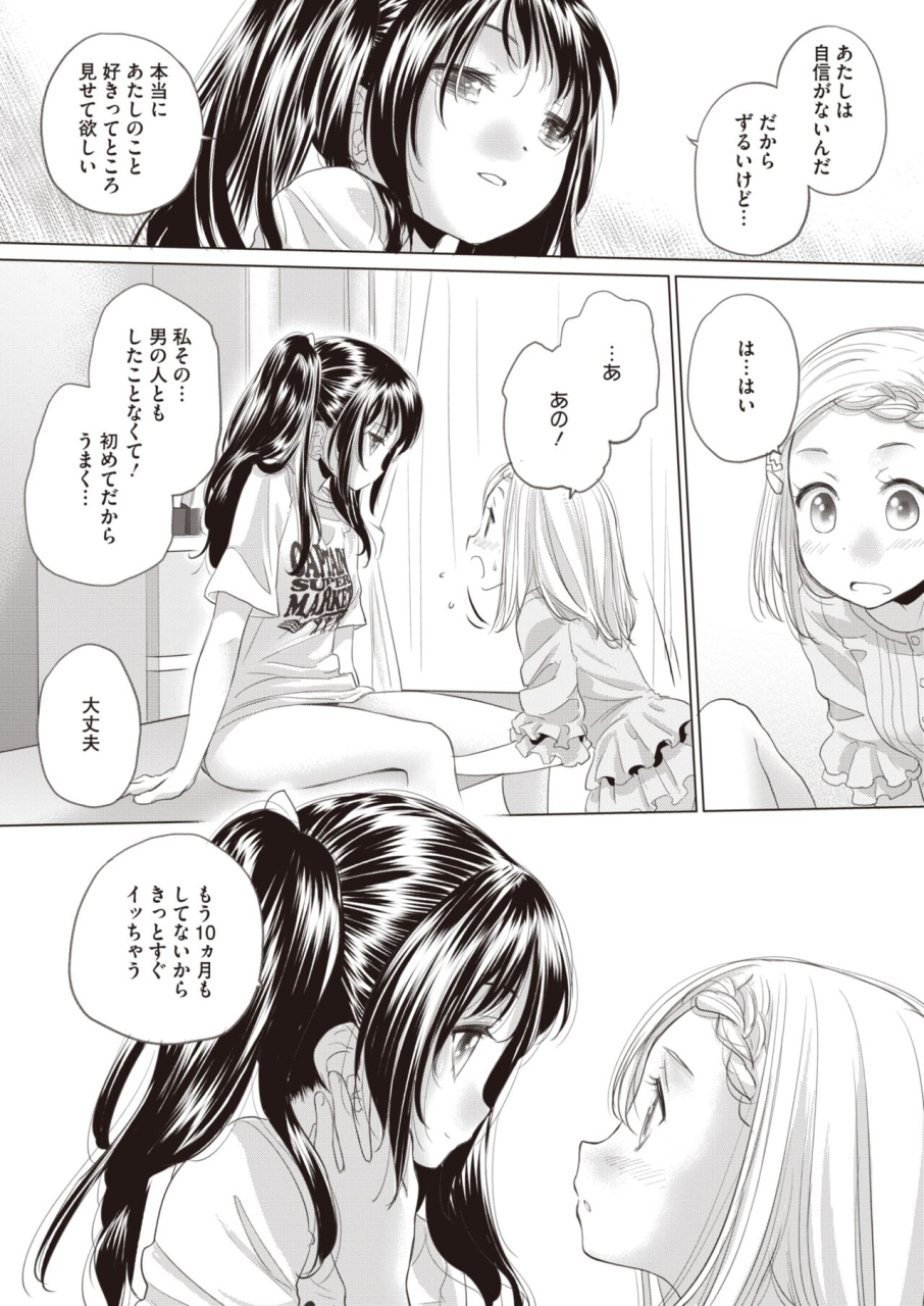 comic-hotmilk-2024-07-digital