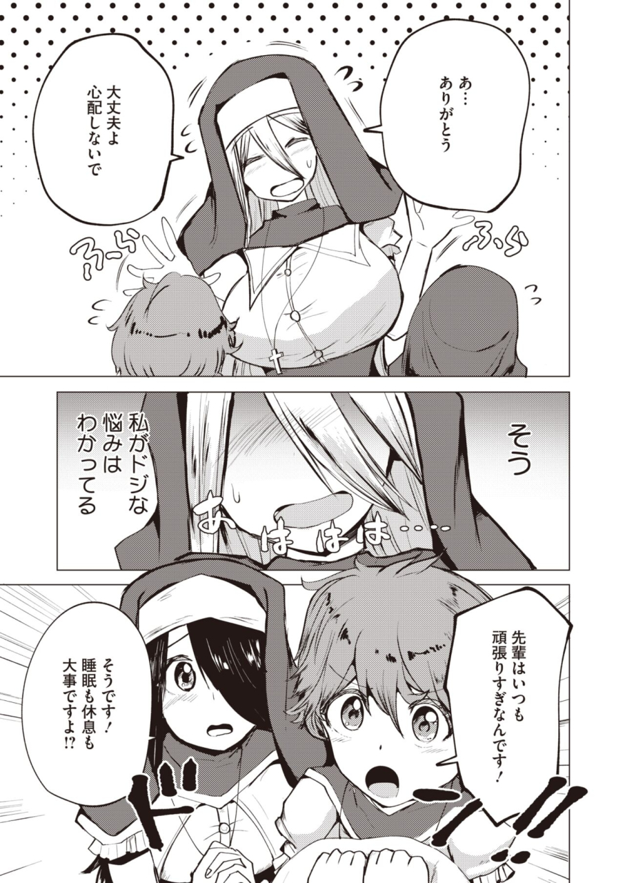 comic-hotmilk-2024-07-digital