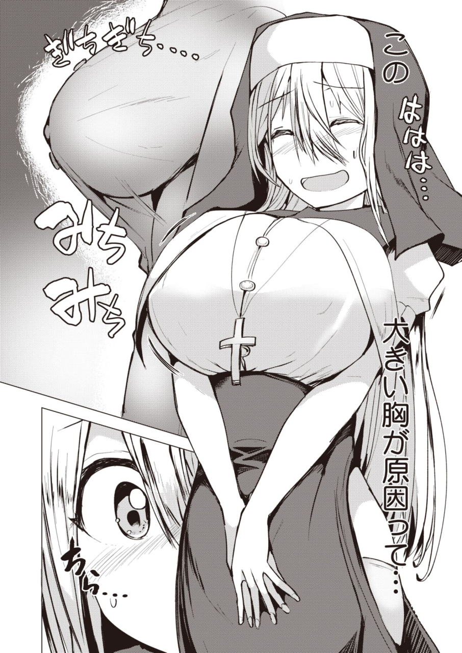 comic-hotmilk-2024-07-digital