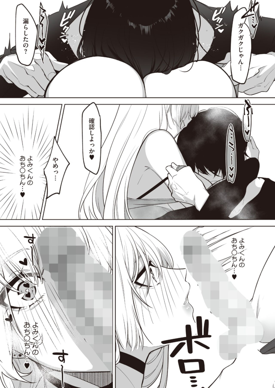 comic-hotmilk-2024-07-digital