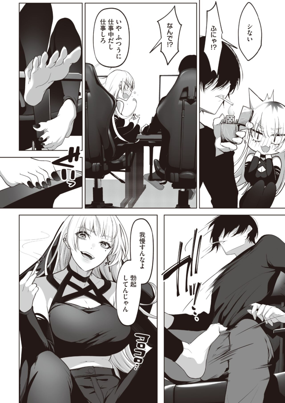 comic-hotmilk-2024-07-digital