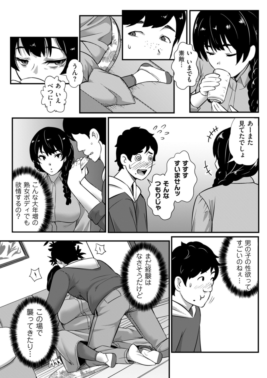 comic-kuriberon-duma-2024-06-vol61