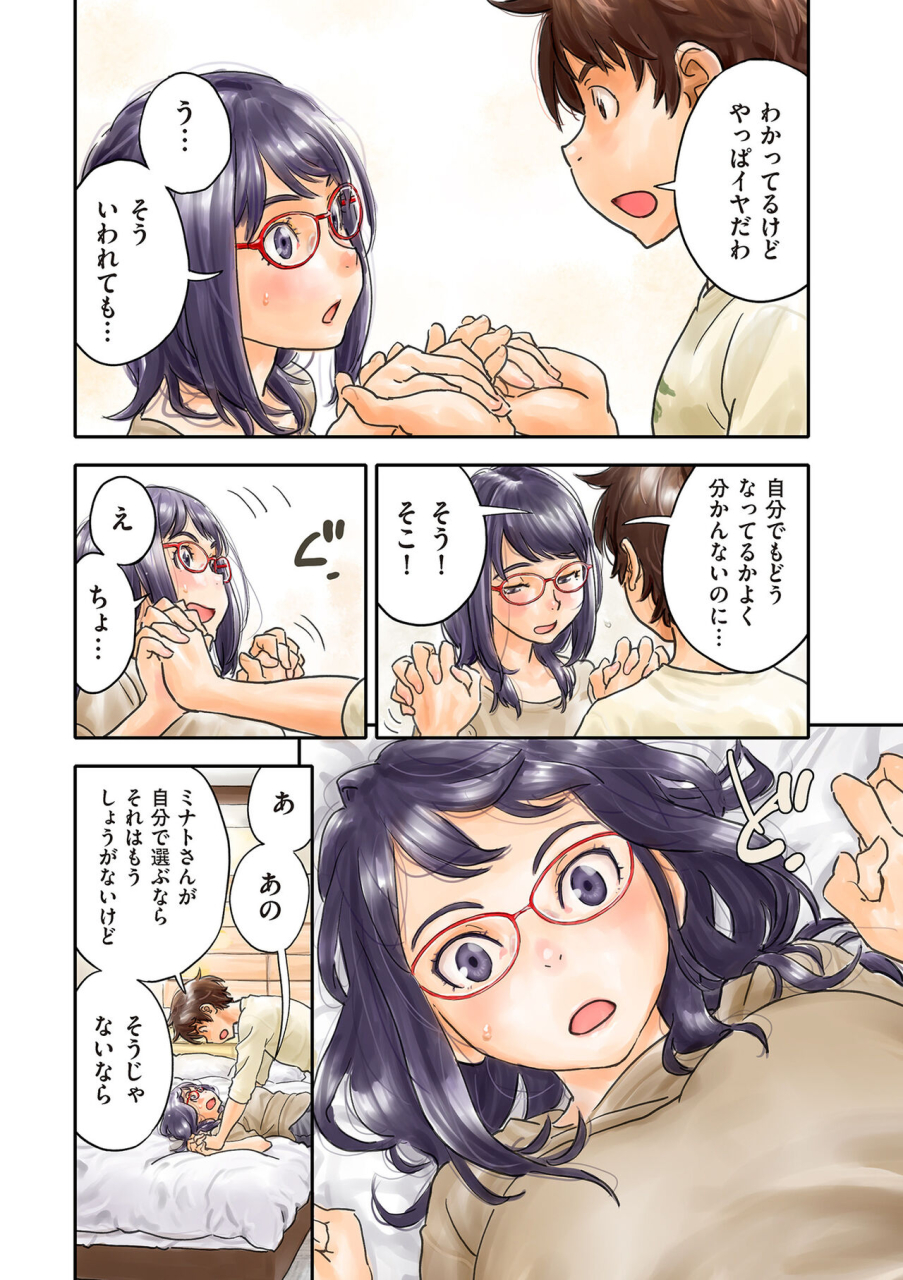 comic-kuriberon-duma-2024-06-vol61