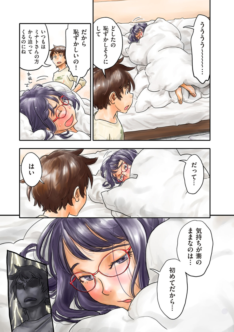 comic-kuriberon-duma-2024-06-vol61