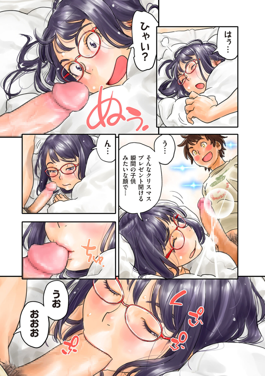 comic-kuriberon-duma-2024-06-vol61