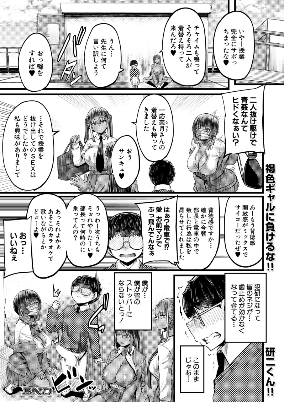 comic-milf-2024-06-vol-78-digital