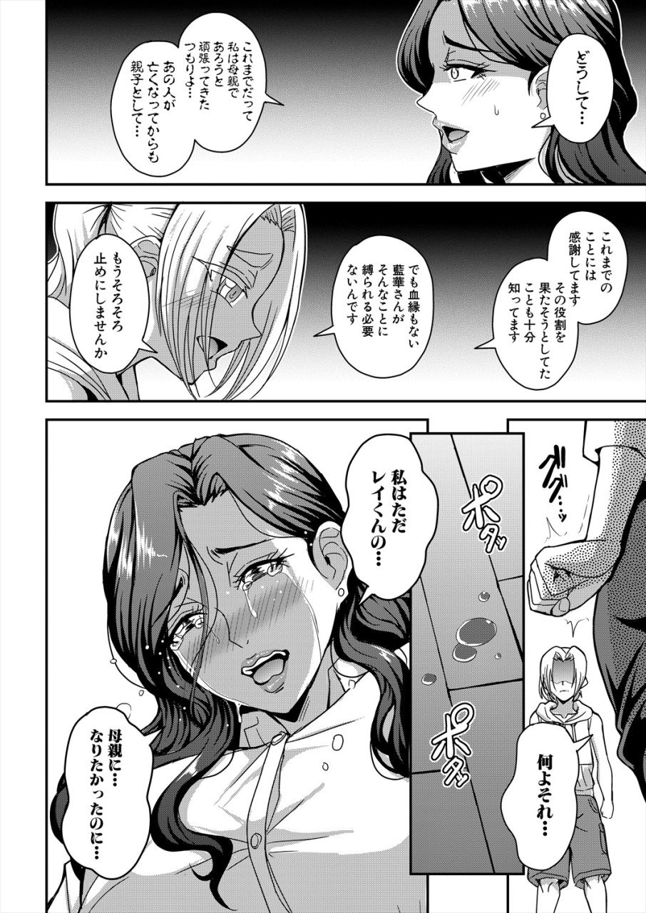 comic-milf-2024-06-vol-78-digital