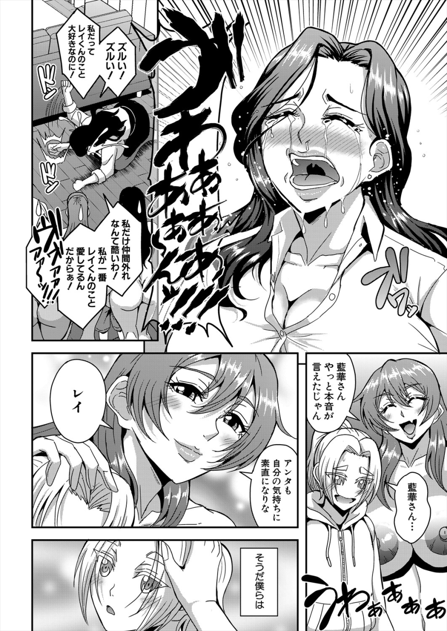 comic-milf-2024-06-vol-78-digital