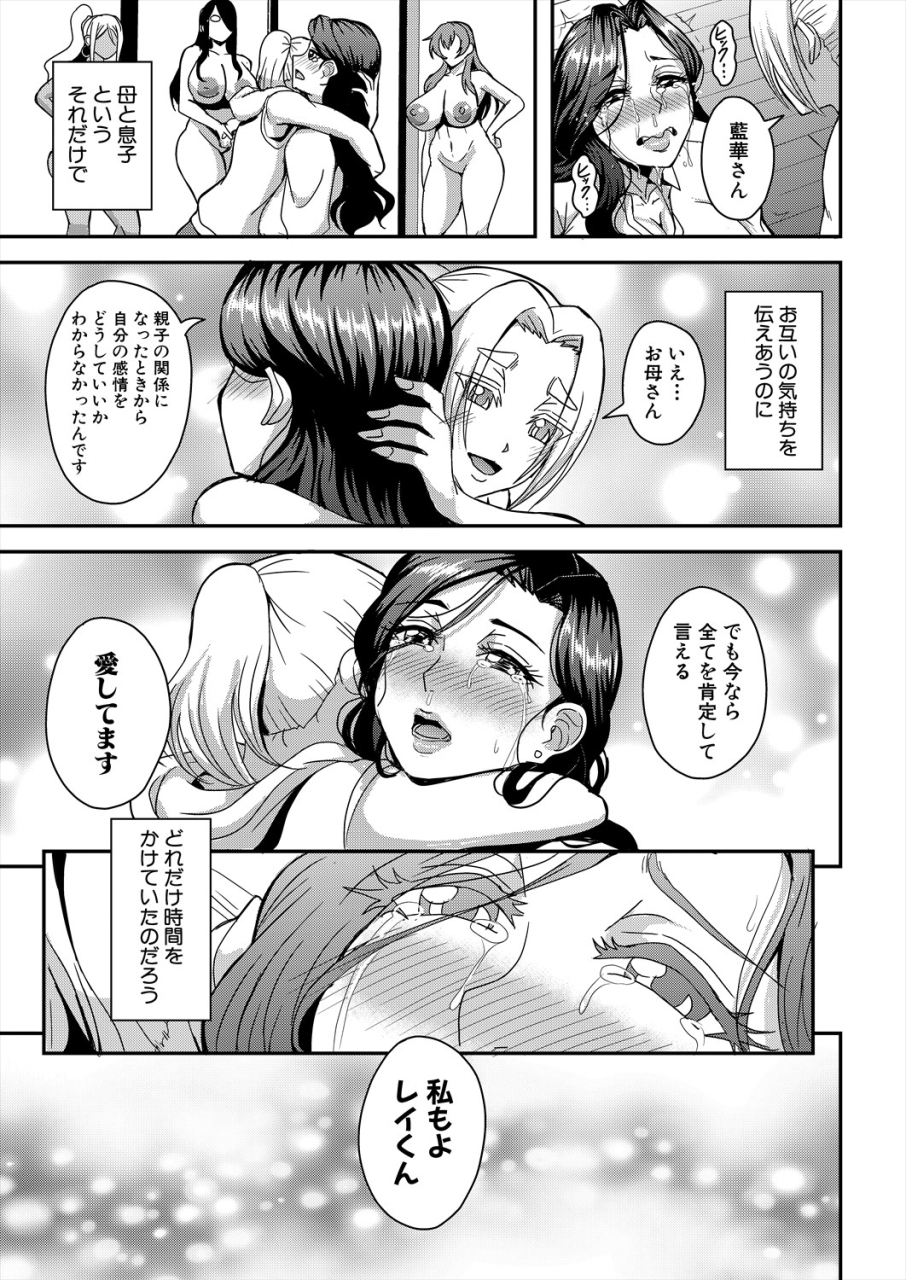 comic-milf-2024-06-vol-78-digital