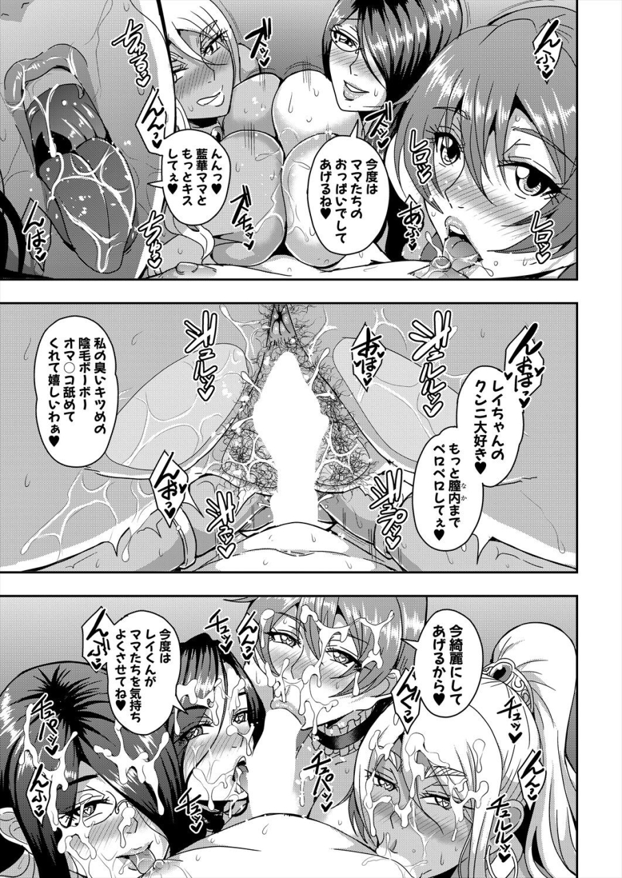 comic-milf-2024-06-vol-78-digital