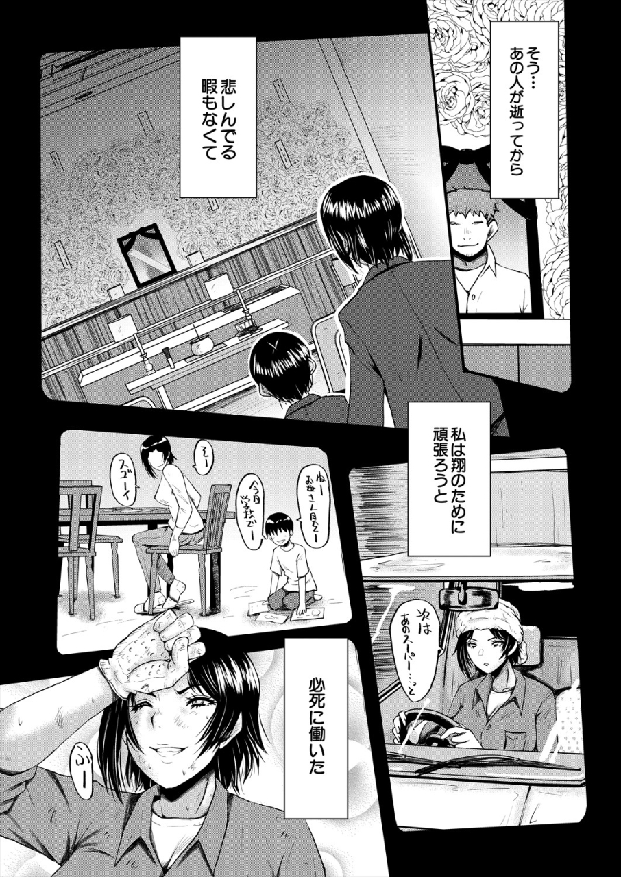 comic-milf-2024-06-vol-78-digital