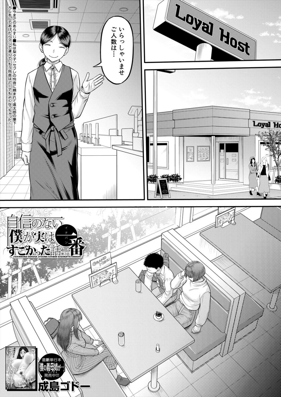 comic-milf-2024-06-vol-78-digital