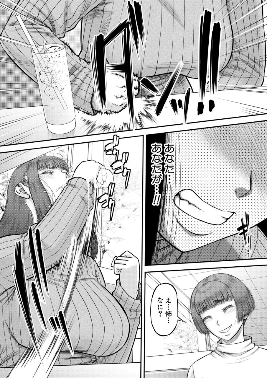 comic-milf-2024-06-vol-78-digital