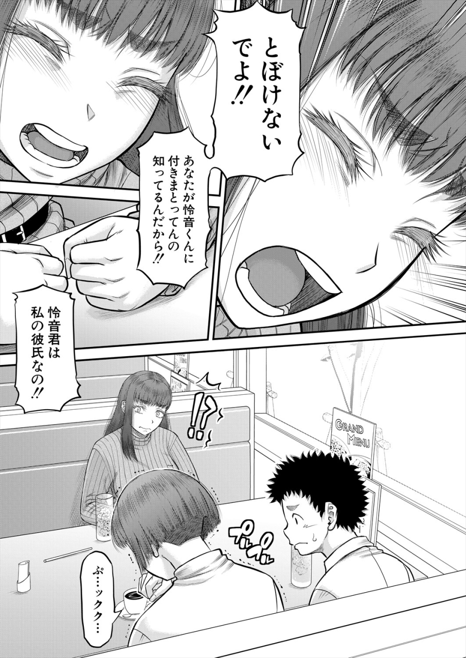 comic-milf-2024-06-vol-78-digital