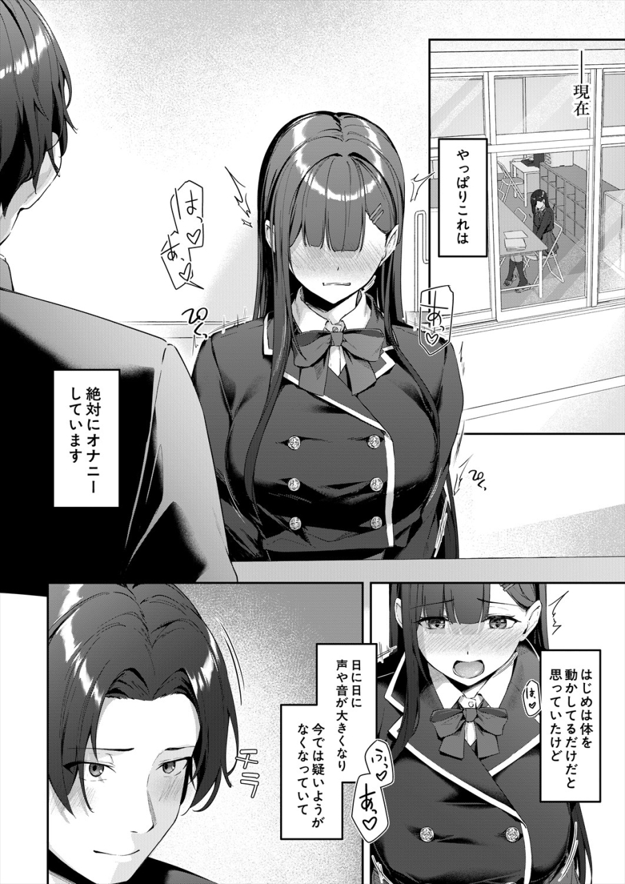 comic-mugen-tensei-2024-04-digital