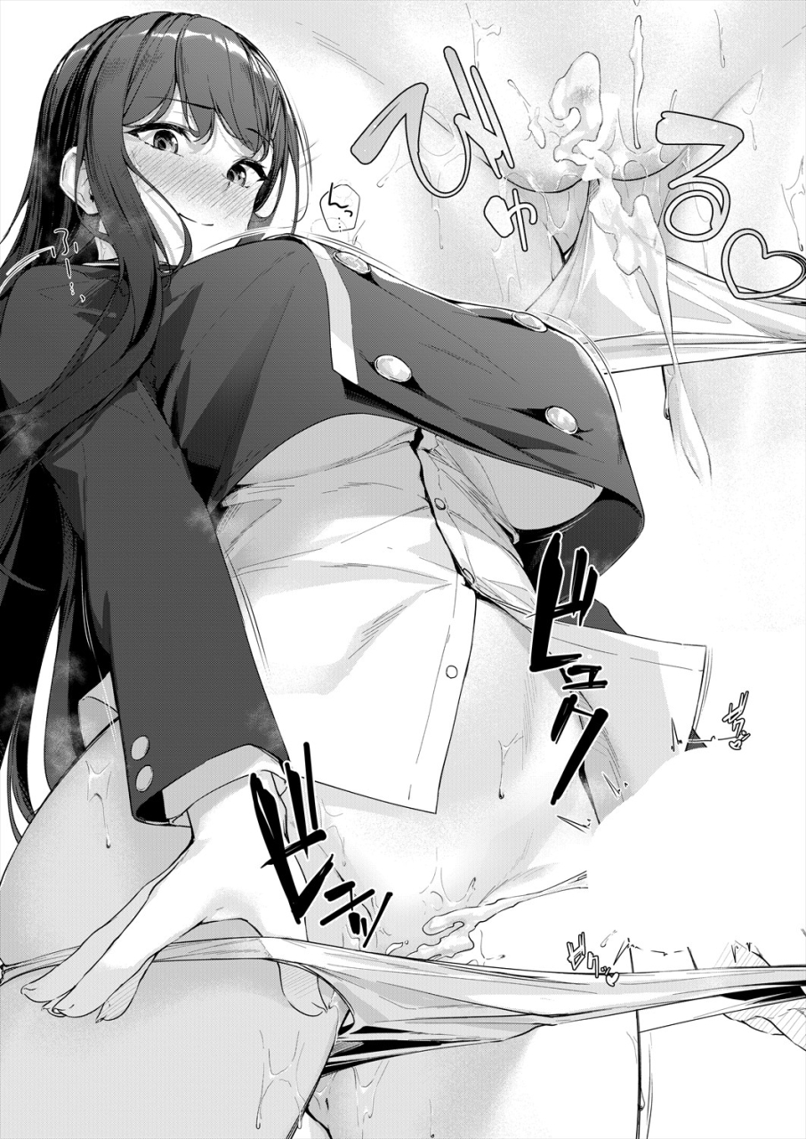 comic-mugen-tensei-2024-04-digital