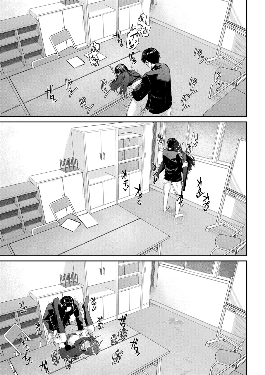 comic-mugen-tensei-2024-04-digital