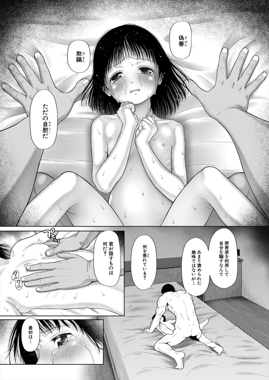 comic-mugen-tensei-2024-04-digital